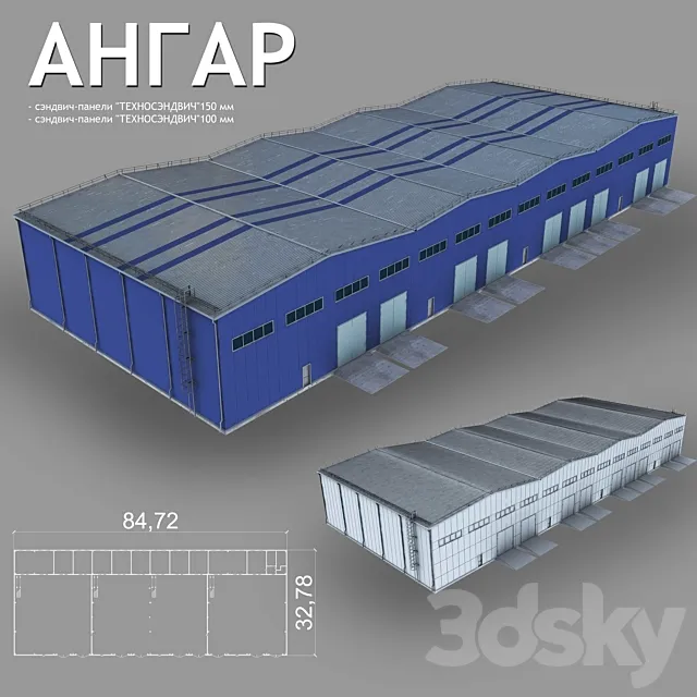 Hangar 3D Model