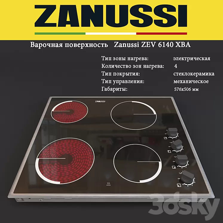 Hob Zanussi ZEV 6140 XBA 3D Model Hob Zanussi ZEV 6140 XBA 3D Model