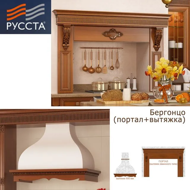 Hoods Kitchen Bergonzi 3D Model