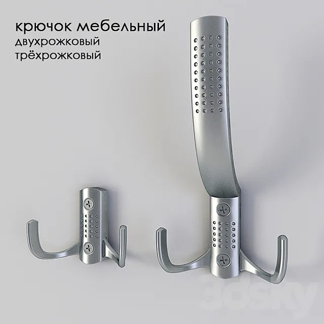 Hook Furniture 3D Model Hook Furniture 3D Model