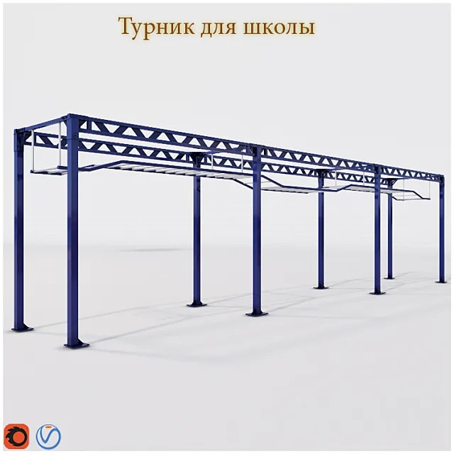 Horizontal bar school 3D Model Horizontal bar school 3D Model