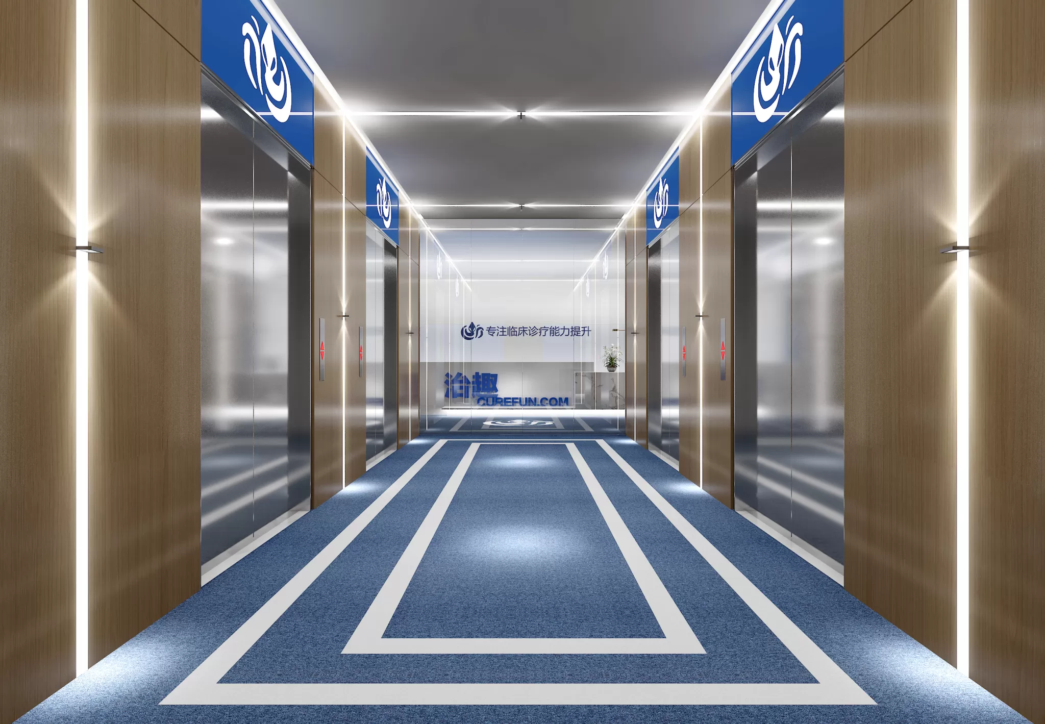 HOSPITAL CLINIC – 1975