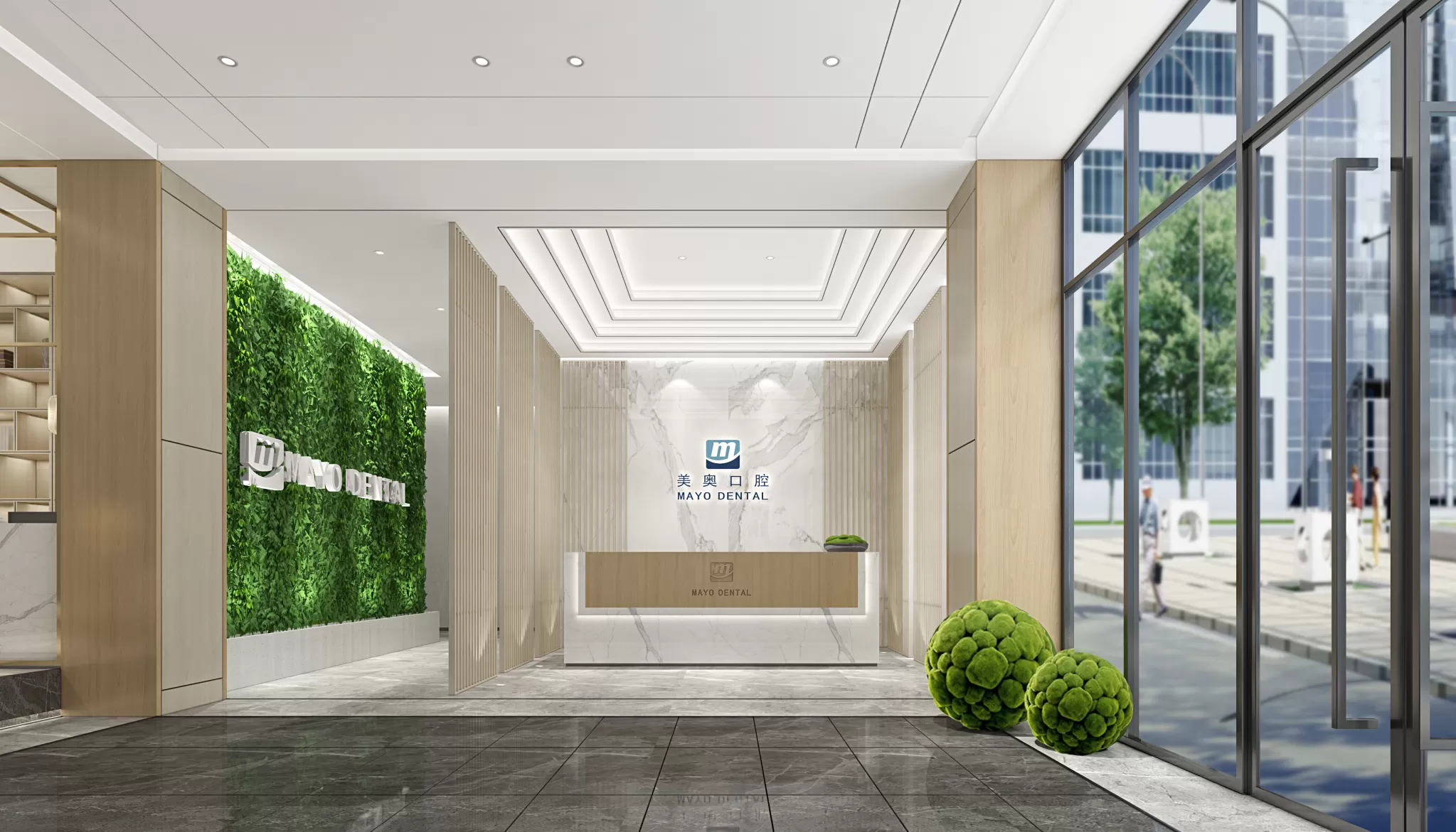 HOSPITAL CLINIC – 1978