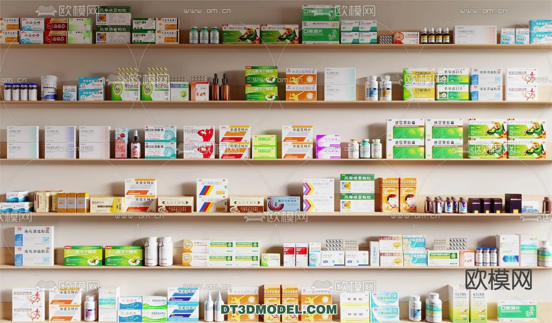 HOSPITAL CLINIC – 3D Model For Interior Design – 11344