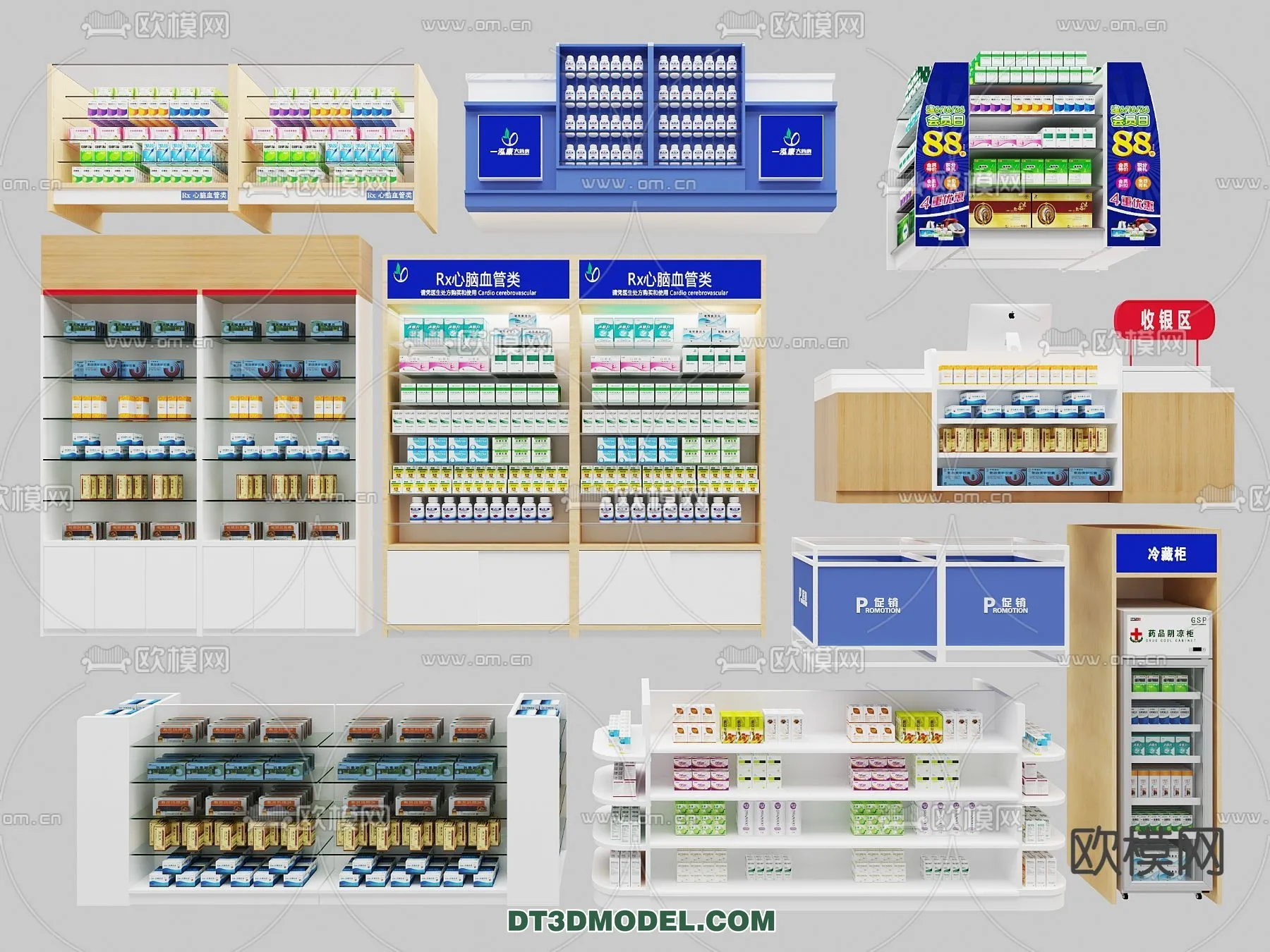 HOSPITAL CLINIC – 3D Model For Interior Design – 11347