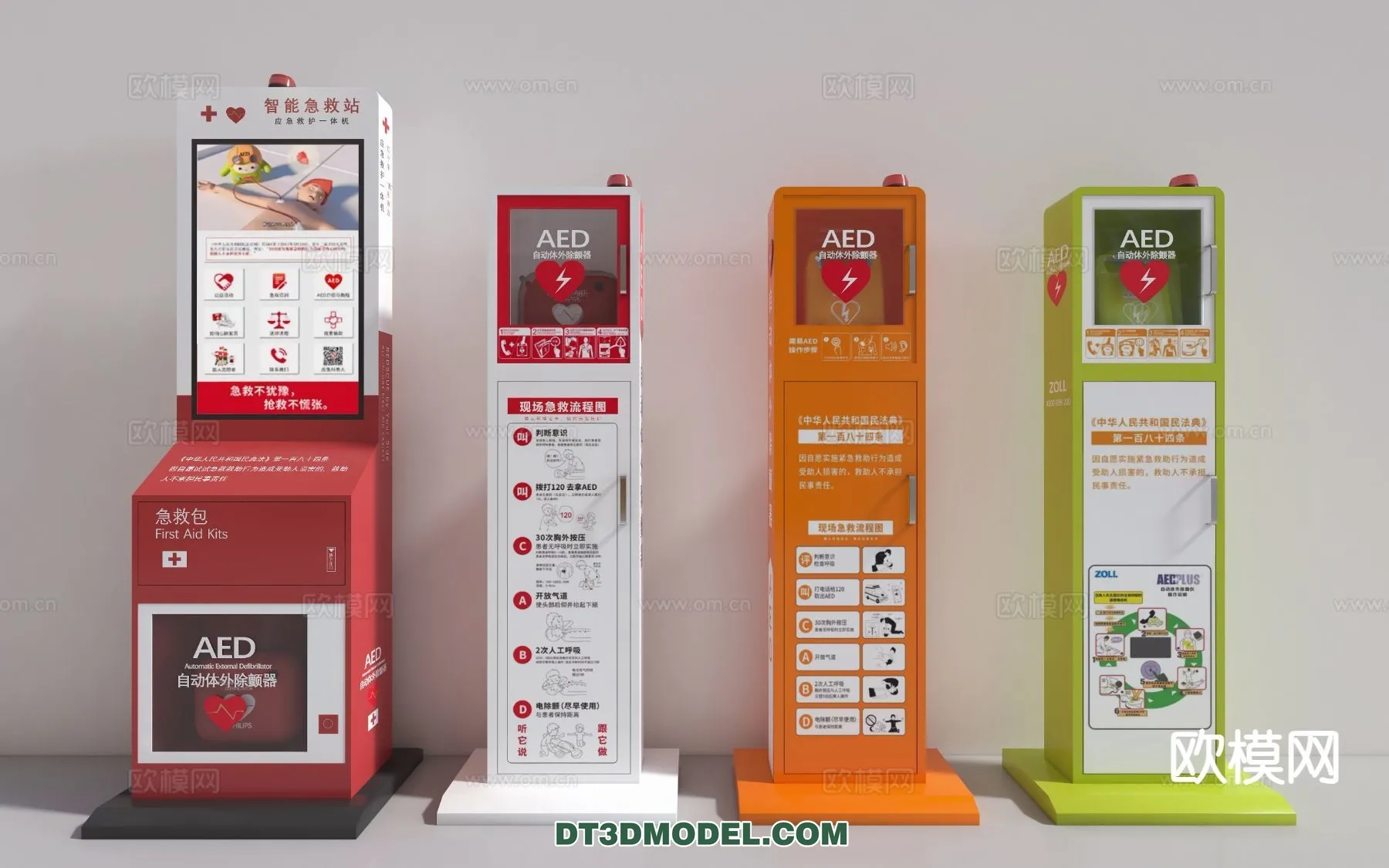 HOSPITAL CLINIC – 3D Model For Interior Design – 11374