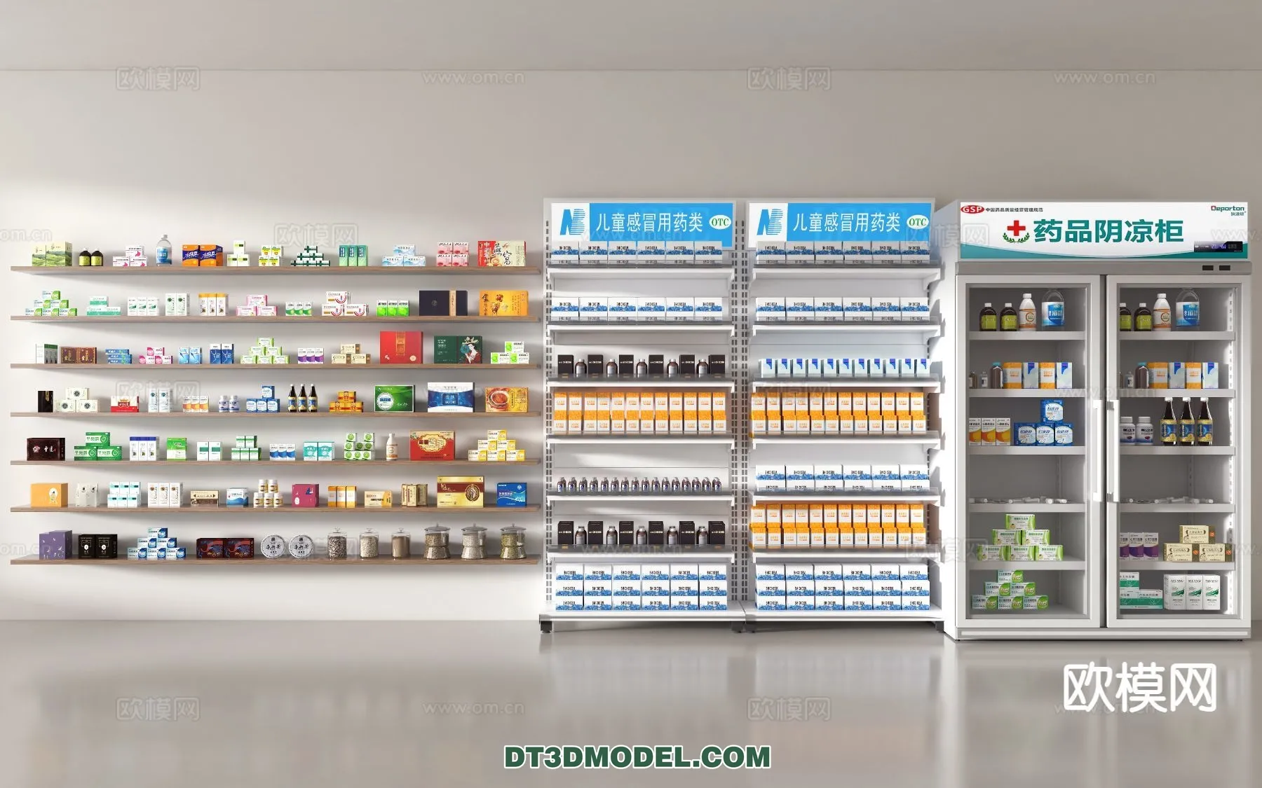 HOSPITAL CLINIC – 3D Model For Interior Design – 11385