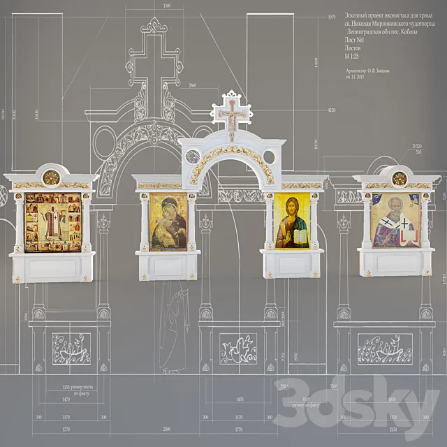 iconostasis Free Download