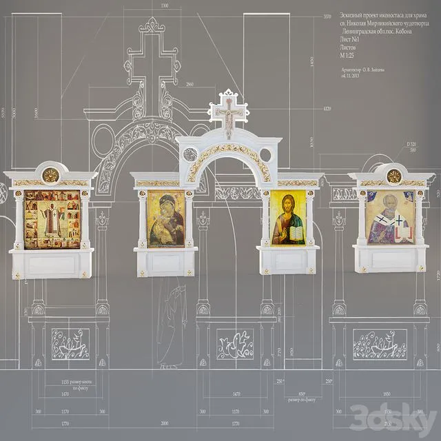 iconostasis 3D Model