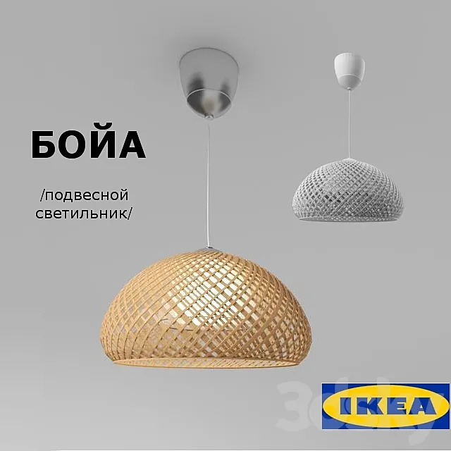 IKEA _ BOJA 3DModel IKEA _ BOJA 3DModel
