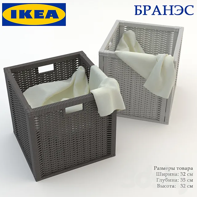 IKEA _ BRANES 3D Model IKEA _ BRANES 3D Model