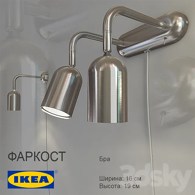 IKEA _ FARKOST 3DModel