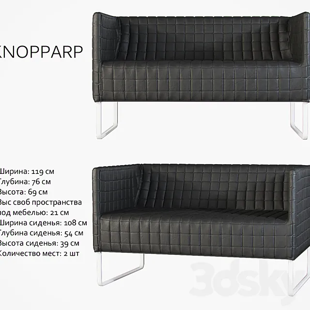 Ikea _ Knopparp 3DModel Ikea _ Knopparp 3DModel