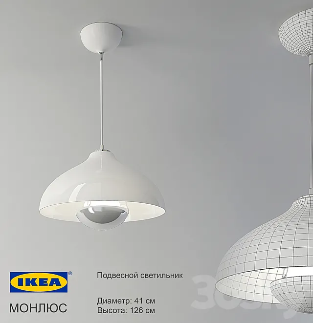 IKEA _ MONLUS 3DModel IKEA _ MONLUS 3DModel