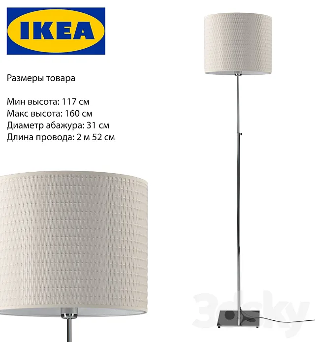 IKEA ALENG 3DModel IKEA ALENG 3DModel