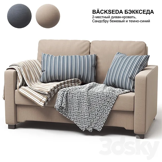 IKEA BACKSEDA sofa 3D Model IKEA BACKSEDA sofa 3D Model