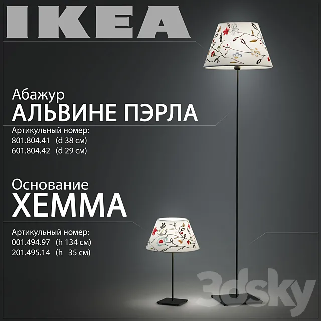 IKEA Base GEMMA + Lampshade ALVIN PERLA 3DModel IKEA Base GEMMA + Lampshade ALVIN PERLA 3DModel