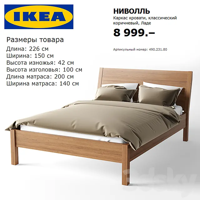 IKEA bed NIVOLL 3D Model