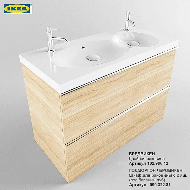 IKEA BREDVIKEN double sinks 3D Model IKEA BREDVIKEN double sinks 3D Model