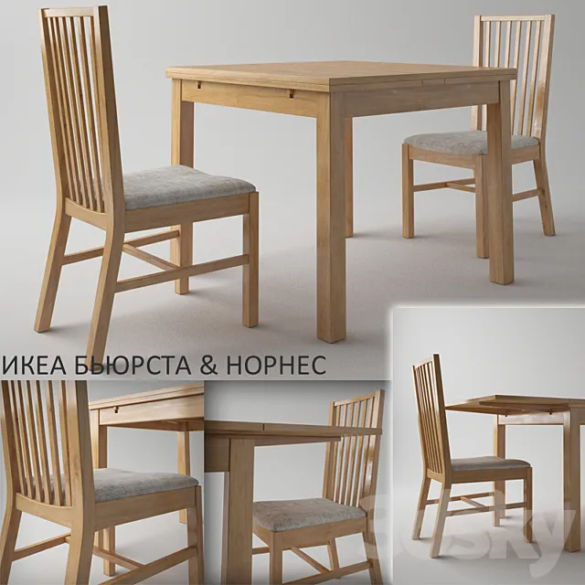 IKEA BYURSTA & NORNES 3DModel IKEA BYURSTA & NORNES 3DModel