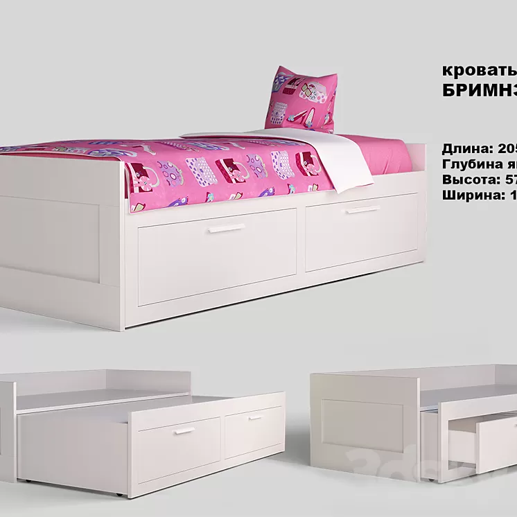 IKEA couch BRIMNES 3D Model IKEA couch BRIMNES 3D Model