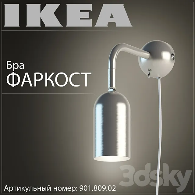 Ikea Farkost 901.809.02 3D Model Ikea Farkost 901.809.02 3D Model