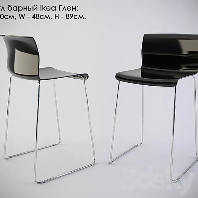 Ikea Glen 3DModel Ikea Glen 3DModel