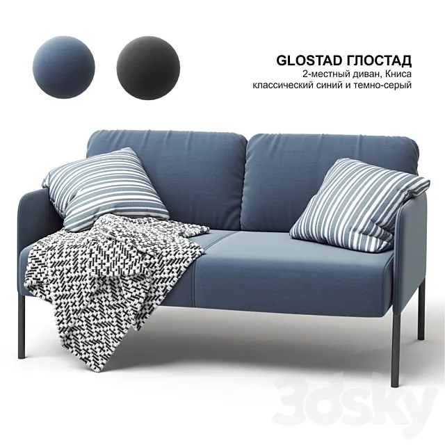 IKEA GLOSTAD sofa | IKEA GLOSTAD sofa 3D Model IKEA GLOSTAD sofa | IKEA GLOSTAD sofa 3D Model