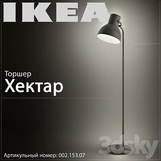 Ikea Hektar 002.153.07 3DModel Ikea Hektar 002.153.07 3DModel