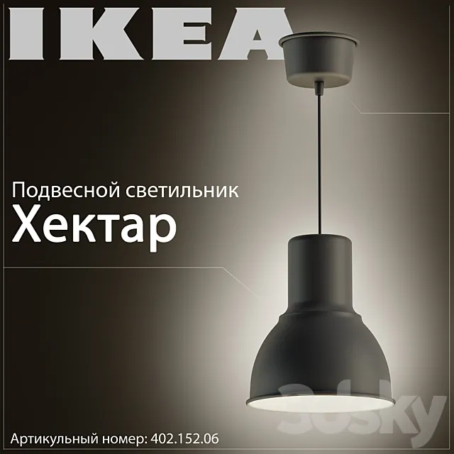 Ikea Hektar 402.152.06 3DModel Ikea Hektar 402.152.06 3DModel