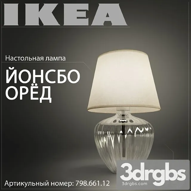 Ikea Ionsbo Oriod 3D Model Download