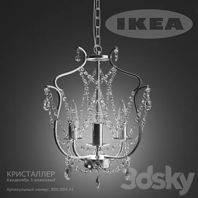 IKEA Kristallera 3DModel IKEA Kristallera 3DModel