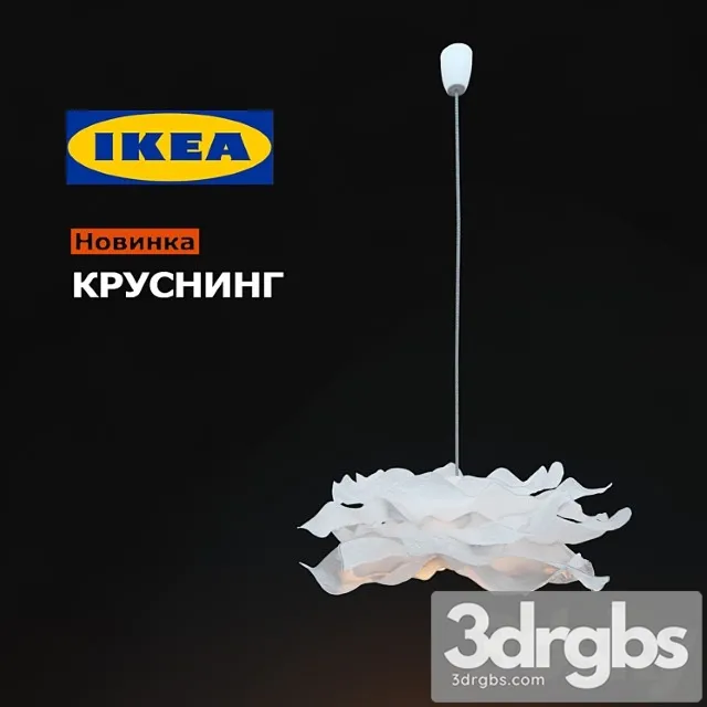 Ikea Krusning 3D Model Download