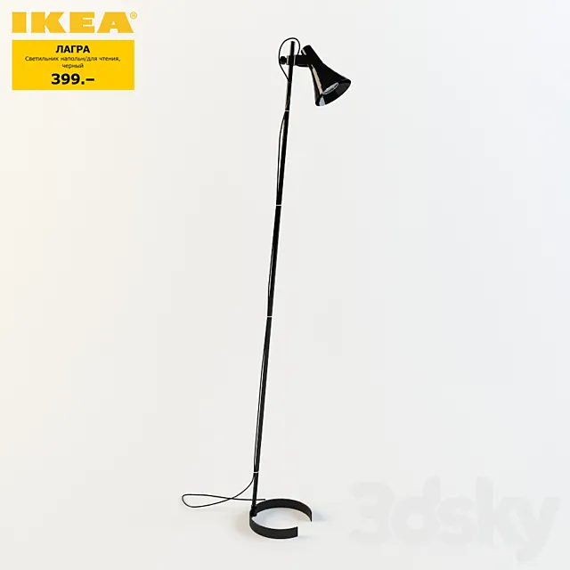IKEA | LAGRA 3DModel IKEA | LAGRA 3DModel