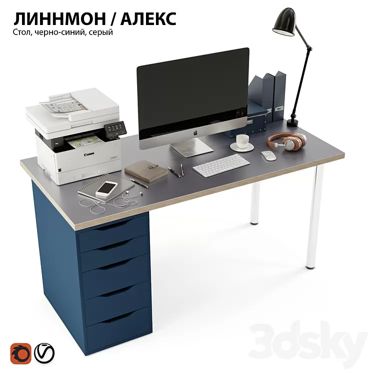IKEA LINNMON ALEX Office Desk 3D Model 3DSKY Decor Helper