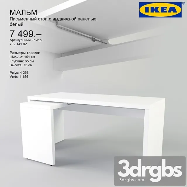 Ikea Mal M 3 3D Model Download