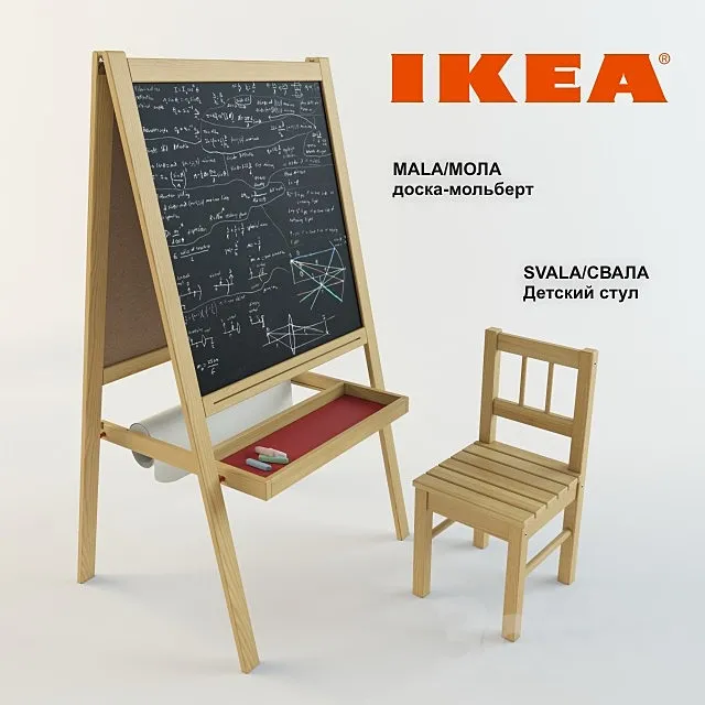 IKEA Mala + Svala 3DModel IKEA Mala + Svala 3DModel