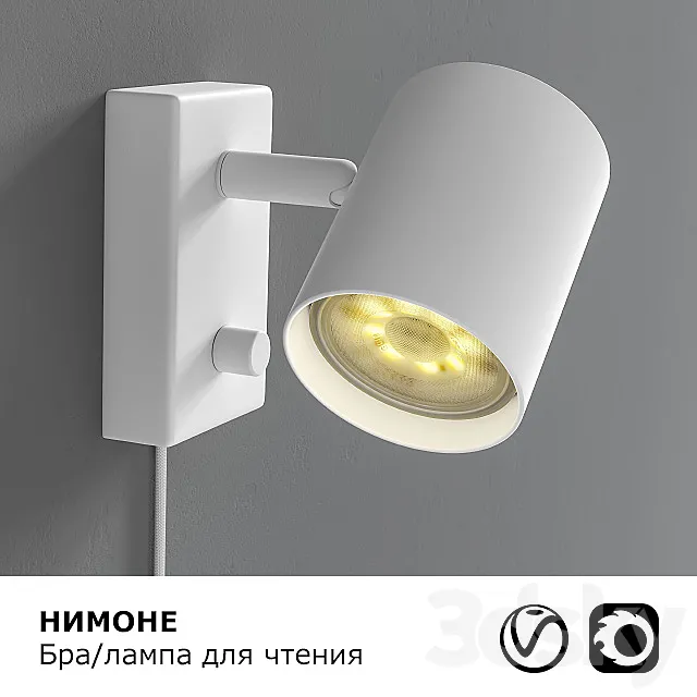 Ikea Nimone 3D Model