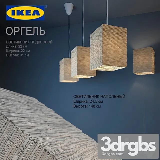Ikea Orgiel 3D Model Download