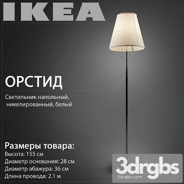 Ikea Orstid Artikul 601 638 62 3D Model Download