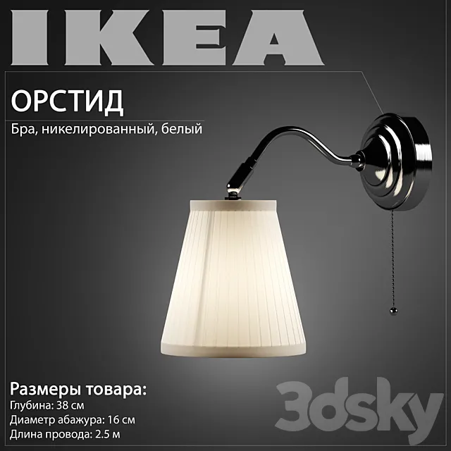 Ikea Orstid  model 601.638.76 3D Model