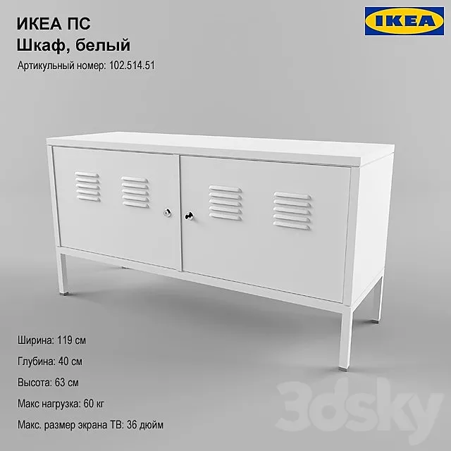 IKEA PS Cabinet white 3DModel