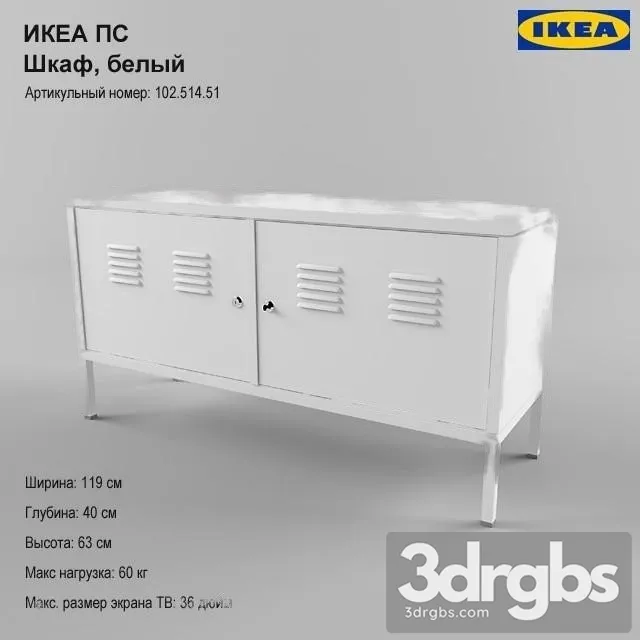 Ikea PS Shkaff White 3D Model Download