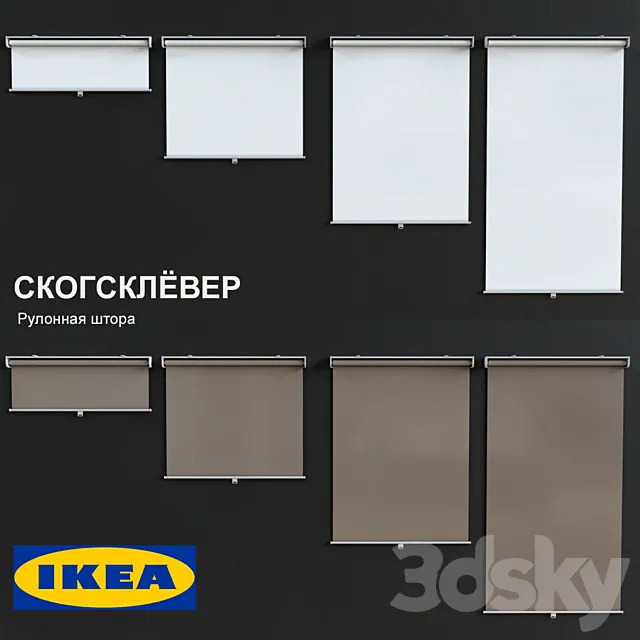 IKEA Rolling Shade 3DModel IKEA Rolling Shade 3DModel