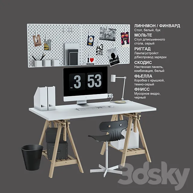 IKEA set # 15 3DModel