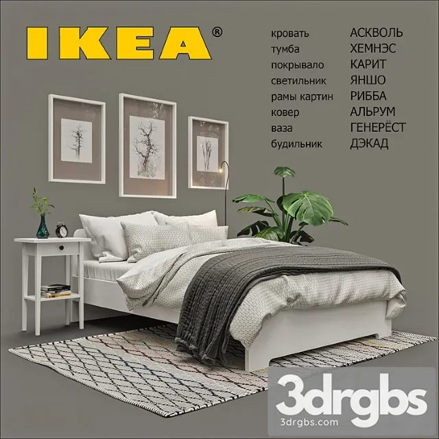 Ikea set 2 3D Model Download