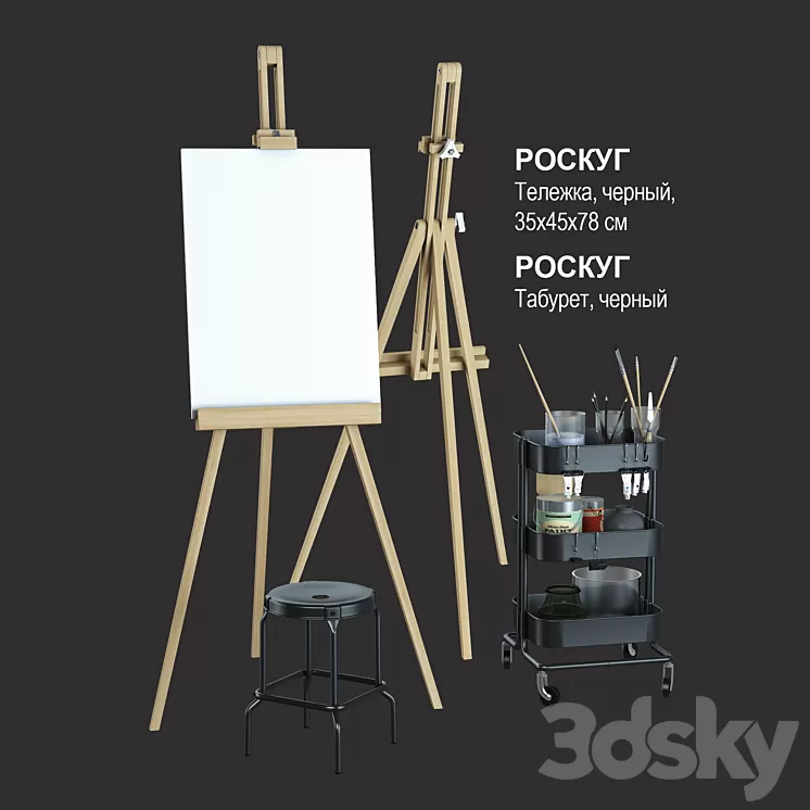 IKEA set # 22 3D Model