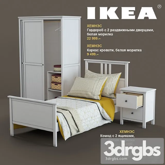 Ikea Set Ikea Set