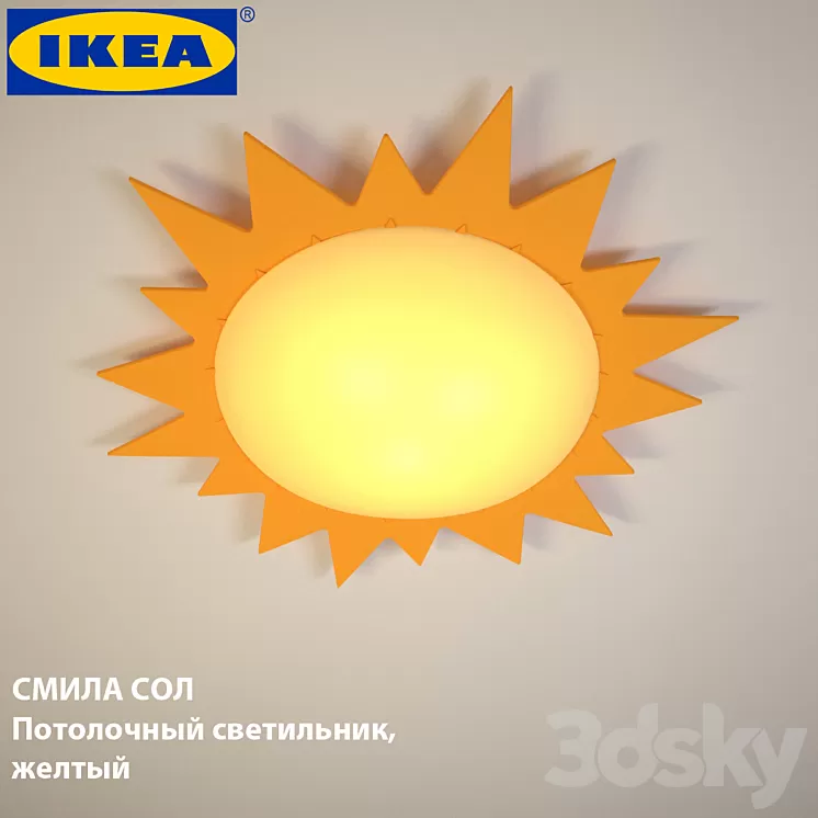 IKEA SMILA SOL 3D Model