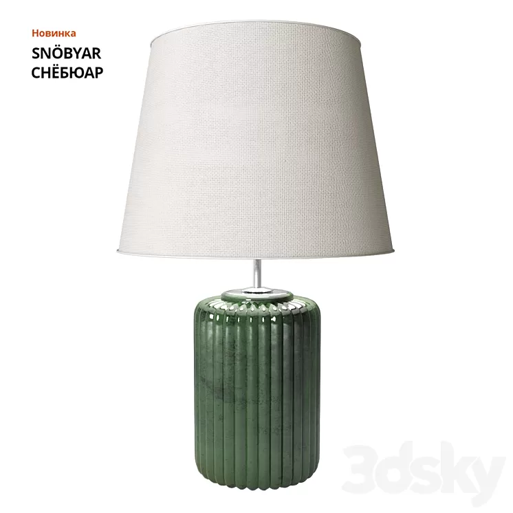 IKEA SNÖBYAR SNÖBYAR Table lamp 3D Model